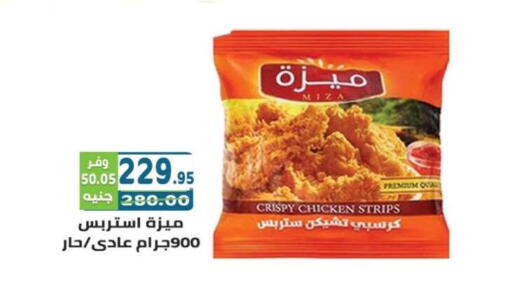 available at Dream Market in Egypt - Cairo