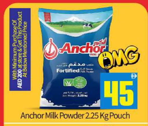 available at BIGmart in UAE - Dubai