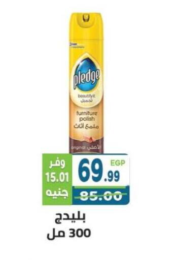 available at هايبر ماركت دريم in Egypt - القاهرة
