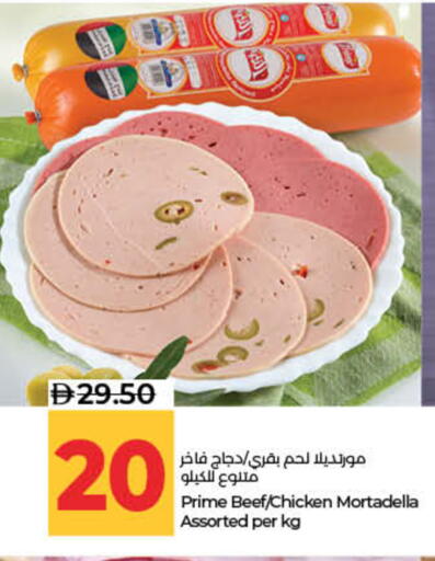 available at لولو هايبرماركت in الإمارات العربية المتحدة , الامارات - ٱلْفُجَيْرَة‎