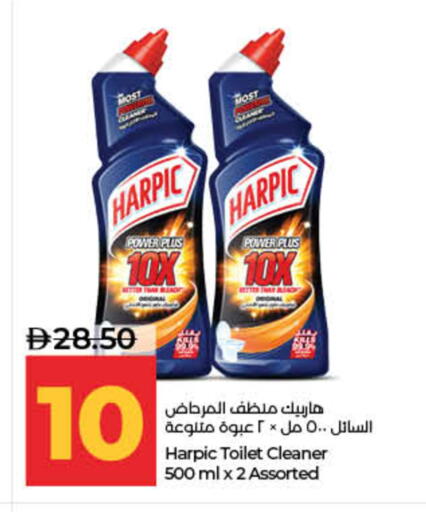 available at لولو هايبرماركت in الإمارات العربية المتحدة , الامارات - ٱلْفُجَيْرَة‎
