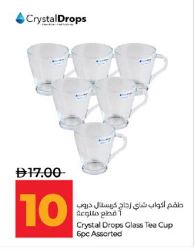 available at Lulu Hypermarket in UAE - Abu Dhabi