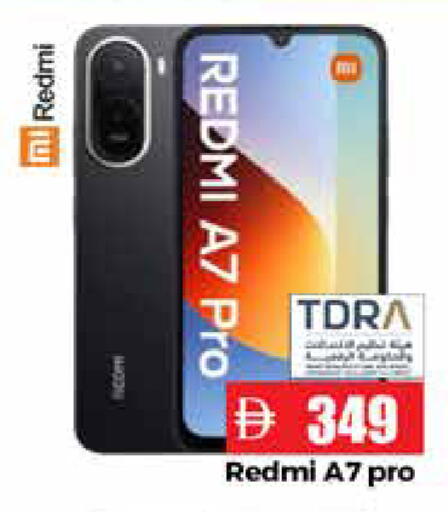 available at Pasons Hypermarket in UAE - Abu Dhabi