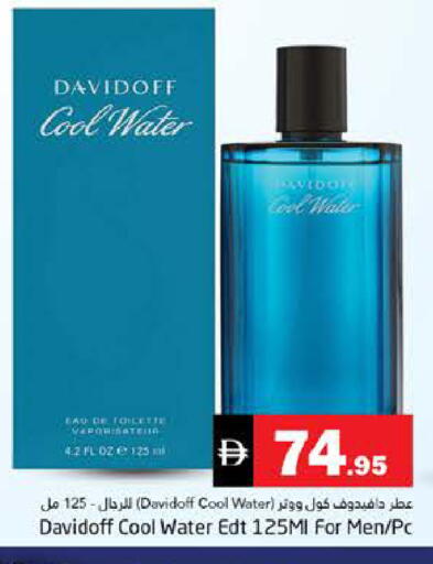 available at هايبر ماركت باسونز in الإمارات العربية المتحدة , الامارات - دبي