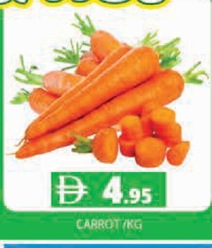 Carrot available at هايبر ماركت باسونز in الإمارات العربية المتحدة , الامارات - دبي