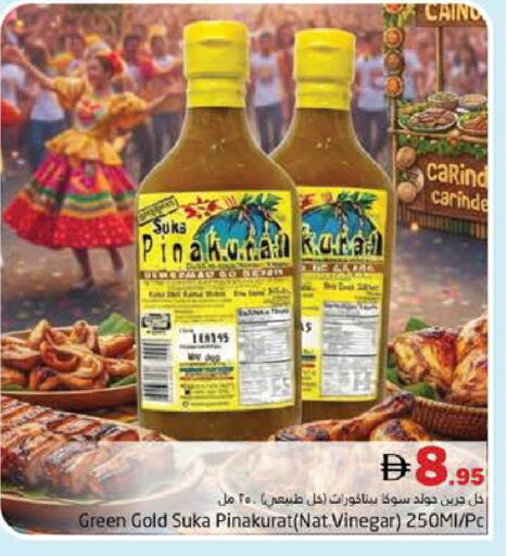 available at هايبر ماركت باسونز in الإمارات العربية المتحدة , الامارات - دبي