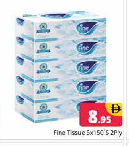 available at هايبر ماركت باسونز in الإمارات العربية المتحدة , الامارات - دبي