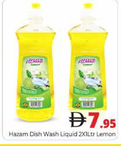 Lemon available at هايبر ماركت باسونز in الإمارات العربية المتحدة , الامارات - دبي