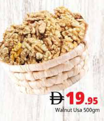available at هايبر ماركت باسونز in الإمارات العربية المتحدة , الامارات - دبي