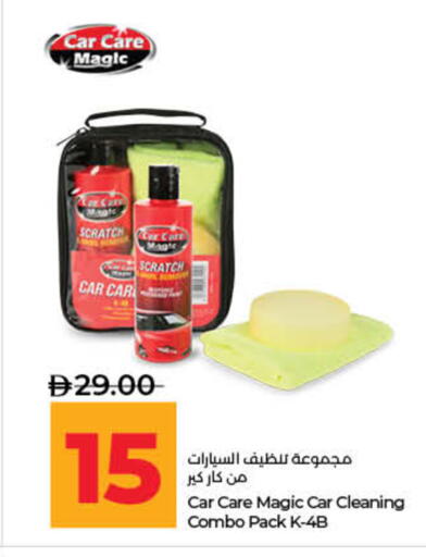 available at لولو هايبرماركت in الإمارات العربية المتحدة , الامارات - ٱلْفُجَيْرَة‎