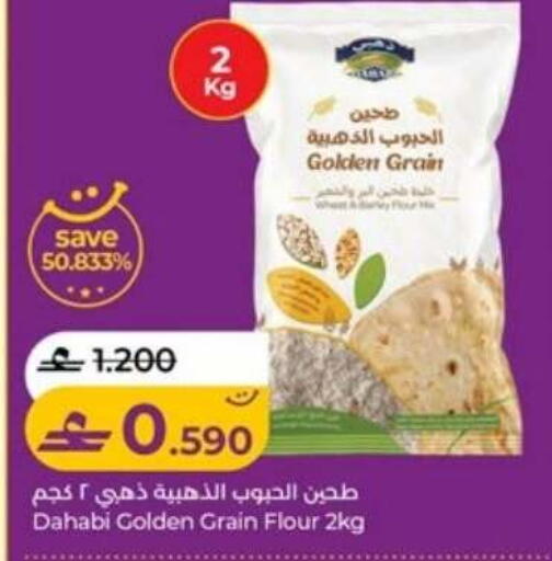 available at Lulu Hypermarket  in Oman - Muscat