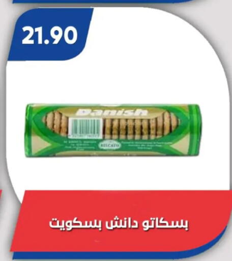 available at Bassem Market in Egypt - Cairo
