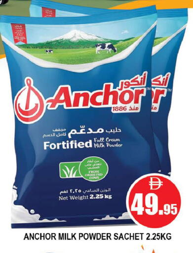 available at AL MADINA (Dubai) in UAE - Dubai