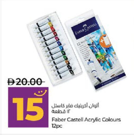 available at Lulu Hypermarket in UAE - Abu Dhabi
