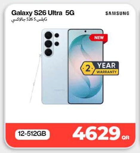 available at Skynet Group in Qatar - Al Daayen