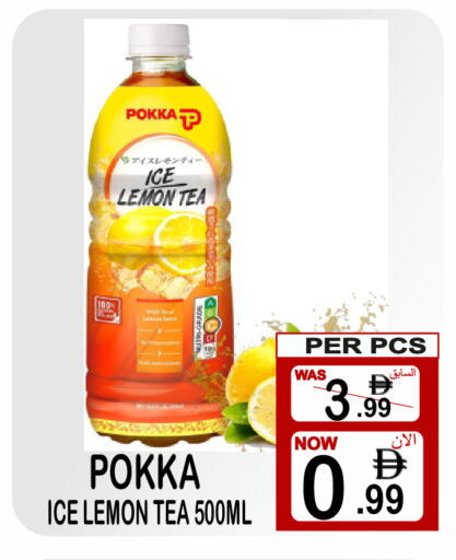 Lemon available at جفت بوينت in الإمارات العربية المتحدة , الامارات - دبي