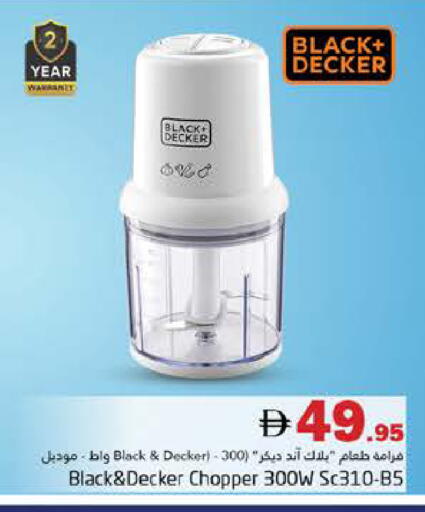 available at هايبر ماركت باسونز in الإمارات العربية المتحدة , الامارات - دبي
