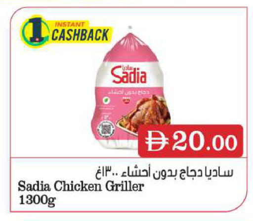 available at بيج مارت in الإمارات العربية المتحدة , الامارات - أبو ظبي