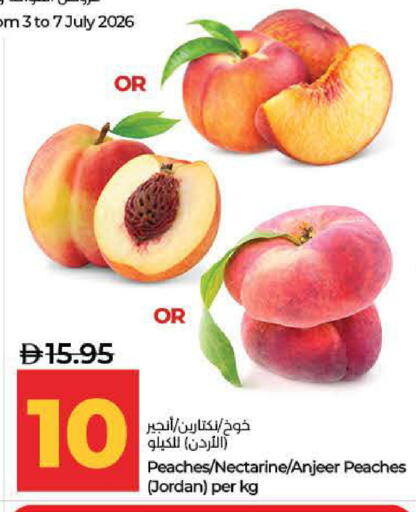 Nectarine from Jordan available at Lulu Hypermarket in UAE - Dubai
