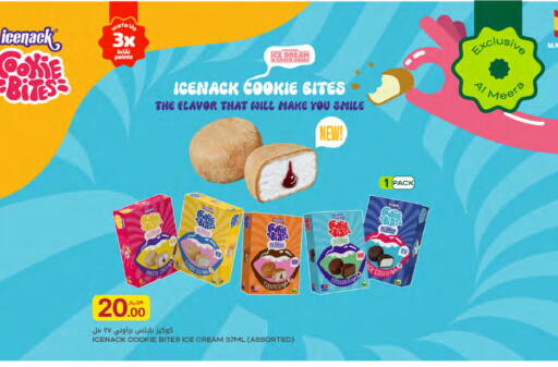 available at Al Meera in Qatar - Al Shamal
