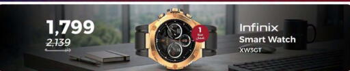 available at Raneen in Egypt - Cairo