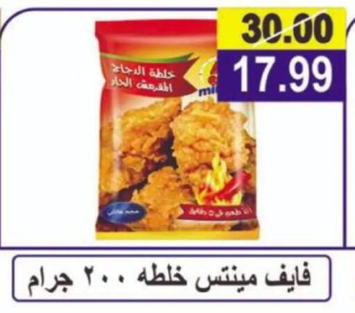 available at Hyper Eagle in Egypt - Cairo