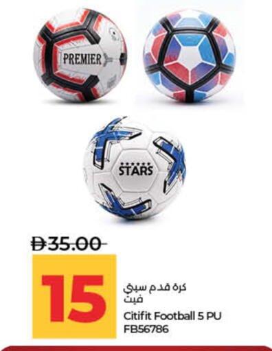 available at لولو هايبرماركت in الإمارات العربية المتحدة , الامارات - ٱلْفُجَيْرَة‎