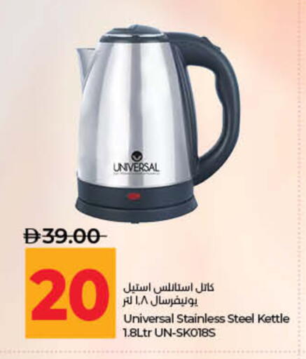 available at لولو هايبرماركت in الإمارات العربية المتحدة , الامارات - ٱلْفُجَيْرَة‎