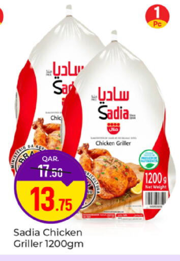 available at باريس هايبرماركت in قطر - أم صلال