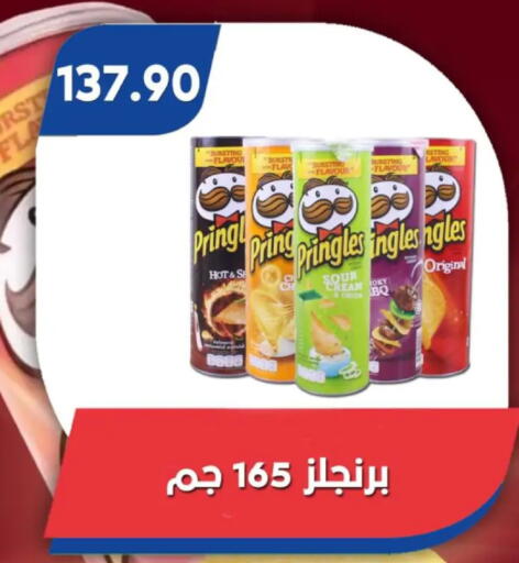 available at Bassem Market in Egypt - Cairo