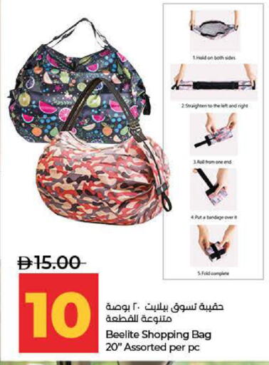 available at لولو هايبرماركت in الإمارات العربية المتحدة , الامارات - ٱلْفُجَيْرَة‎