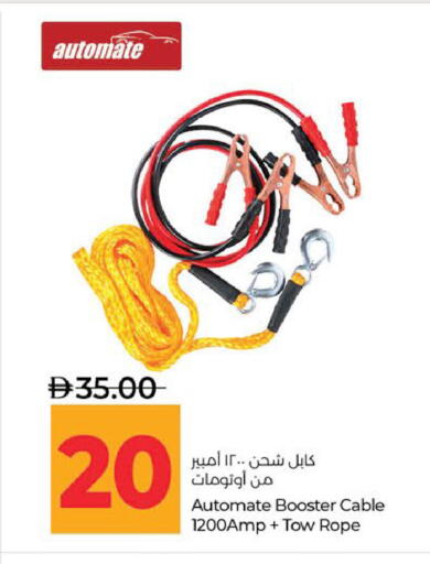 available at لولو هايبرماركت in الإمارات العربية المتحدة , الامارات - أبو ظبي