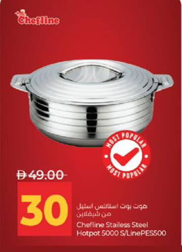 available at Lulu Hypermarket in UAE - Abu Dhabi