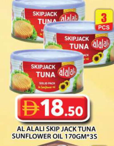 available at Grand Hyper Market in UAE - Abu Dhabi