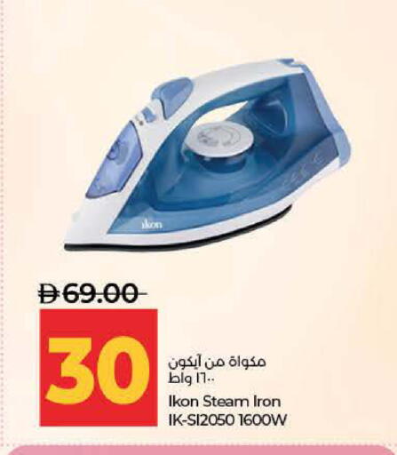 available at لولو هايبرماركت in الإمارات العربية المتحدة , الامارات - رَأْس ٱلْخَيْمَة