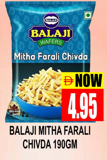 available at Patel Fresh Supermarket in UAE - Dubai