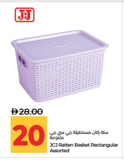 available at لولو هايبرماركت in الإمارات العربية المتحدة , الامارات - ٱلْفُجَيْرَة‎