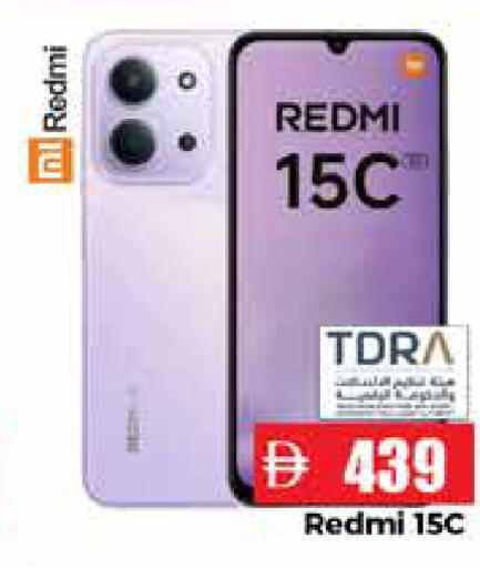 available at Pasons Hypermarket in UAE - Abu Dhabi