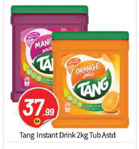 Orange available at بيج مارت in الإمارات العربية المتحدة , الامارات - أبو ظبي