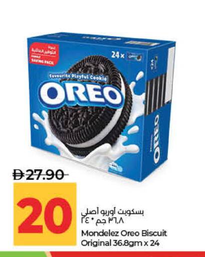 available at لولو هايبرماركت in الإمارات العربية المتحدة , الامارات - ٱلْفُجَيْرَة‎