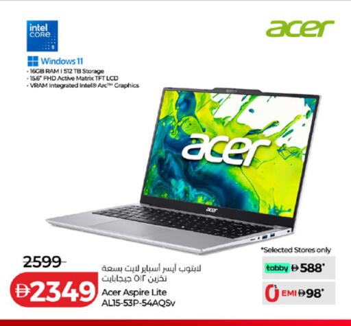 available at Lulu Hypermarket in UAE - Fujairah