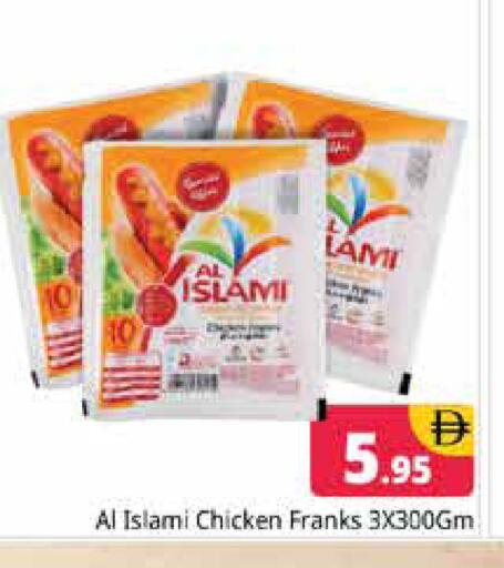 available at هايبر ماركت باسونز in الإمارات العربية المتحدة , الامارات - دبي