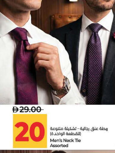 available at Lulu Hypermarket in UAE - Dubai
