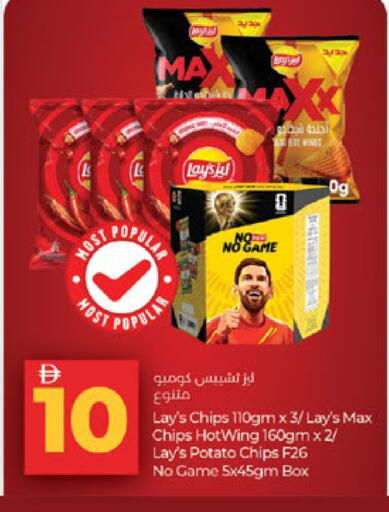 Potato available at Lulu Hypermarket in UAE - Abu Dhabi