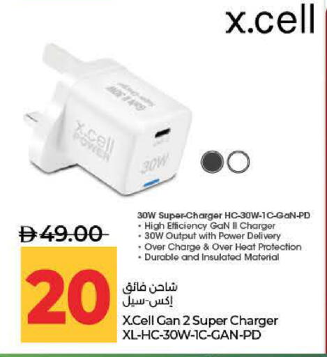 available at لولو هايبرماركت in الإمارات العربية المتحدة , الامارات - رَأْس ٱلْخَيْمَة