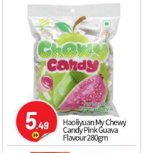 Guava available at بيج مارت in الإمارات العربية المتحدة , الامارات - أبو ظبي