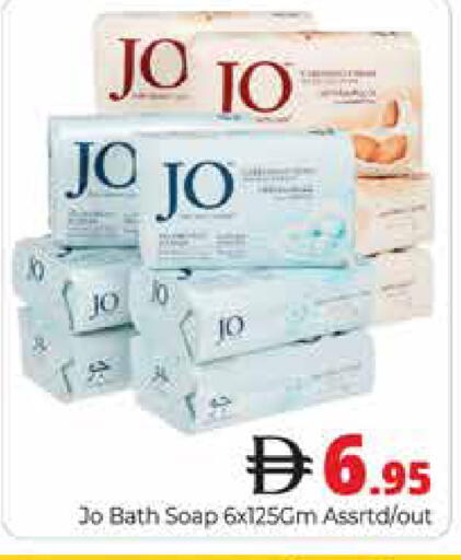 available at هايبر ماركت باسونز in الإمارات العربية المتحدة , الامارات - دبي