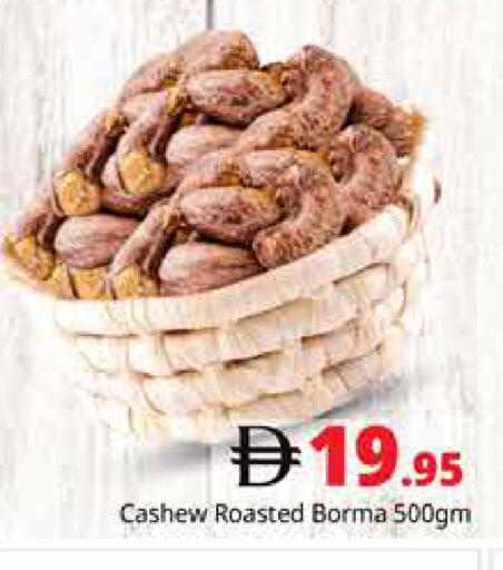 available at هايبر ماركت باسونز in الإمارات العربية المتحدة , الامارات - دبي