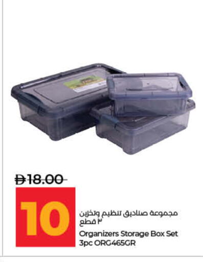 available at Lulu Hypermarket in UAE - Fujairah