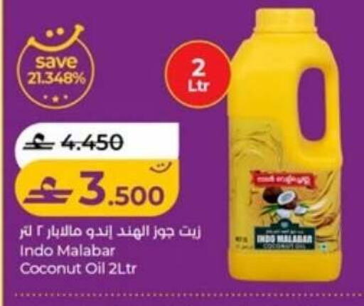 Coconut available at Lulu Hypermarket  in Oman - Muscat